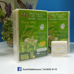 Rice Milk Soap