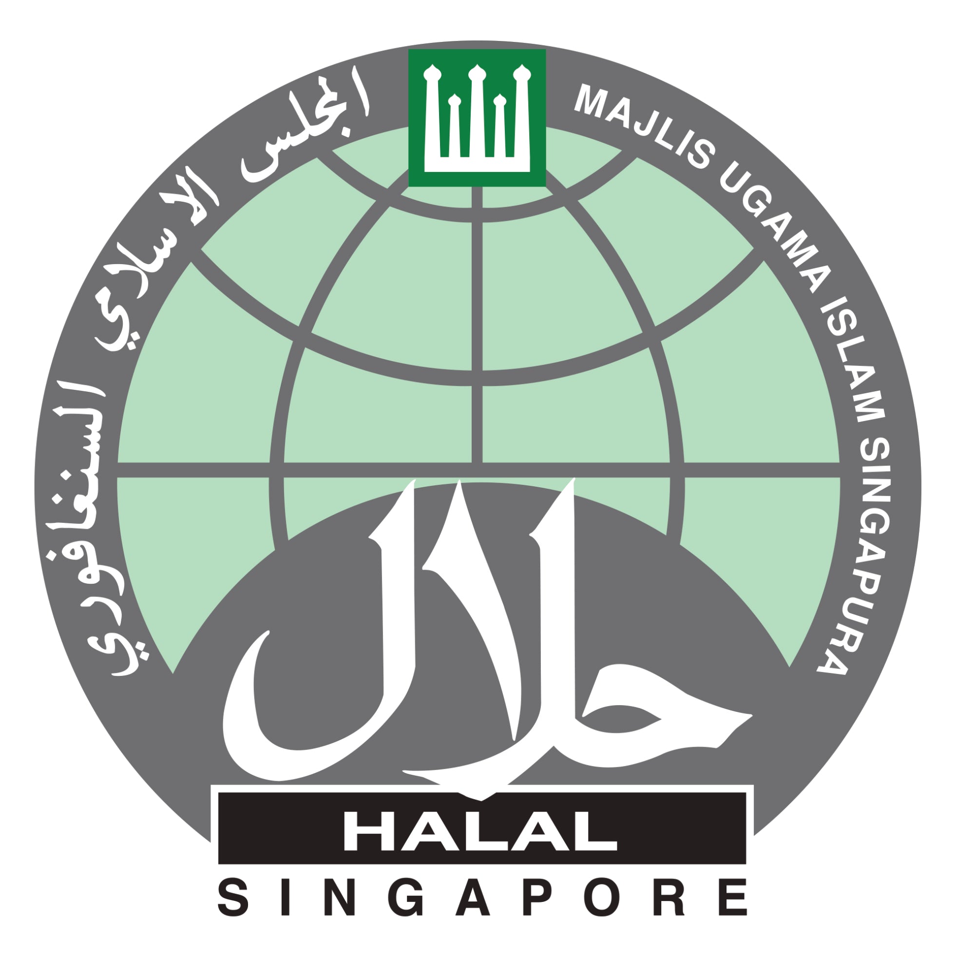 MUIS Halal Sticker